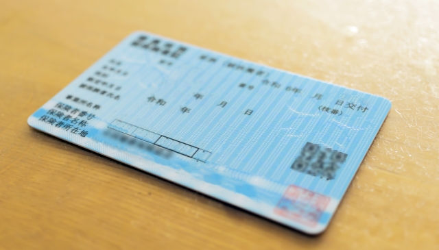 旭日クリニック・入院時に必要な書類